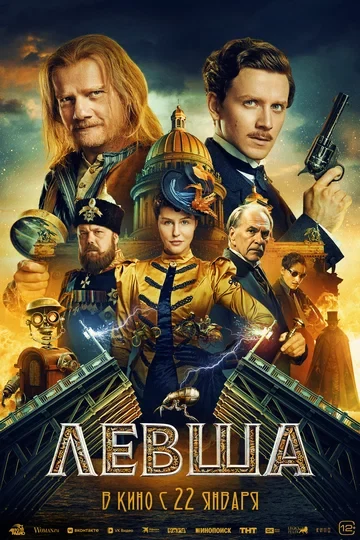 Михаил Данилюк