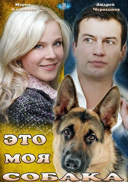 Татьяна Печенкина