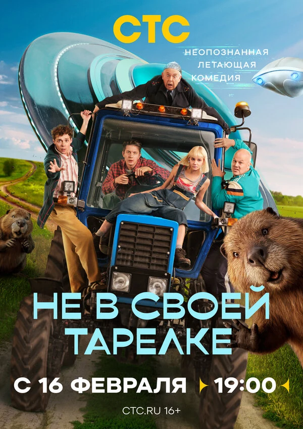 Юрий Стоянов