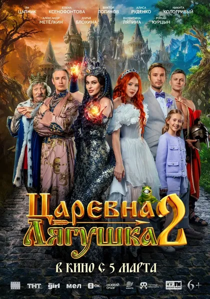 Виктор Логинов
