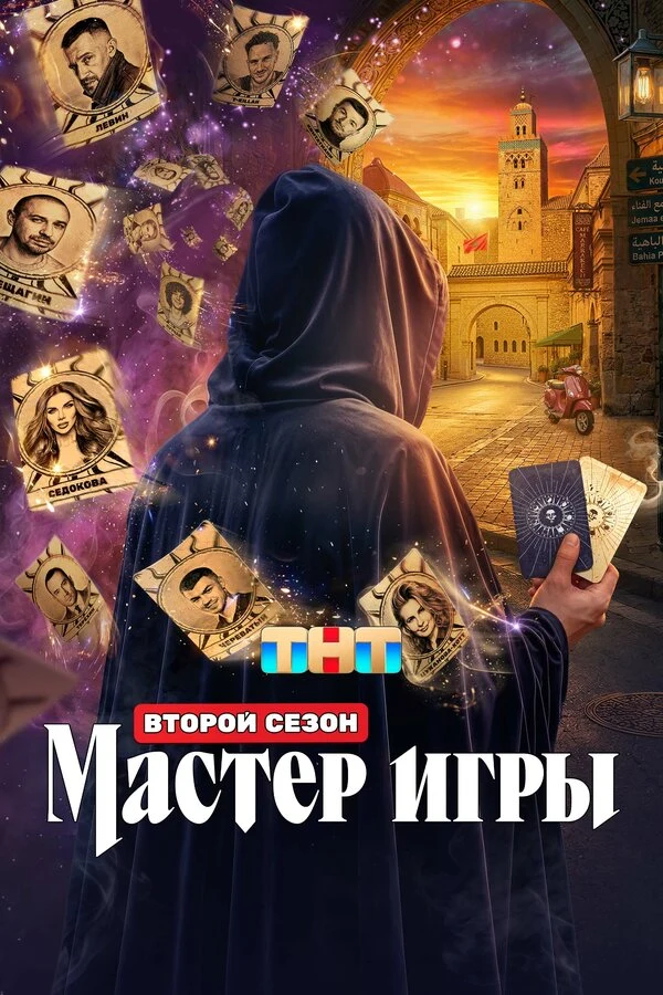 Александр Тарасов