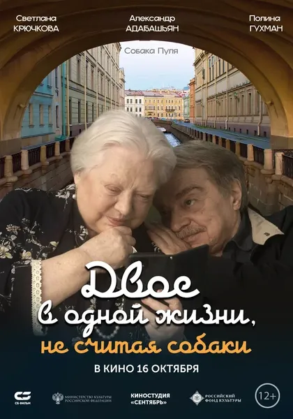 Анна Рудь