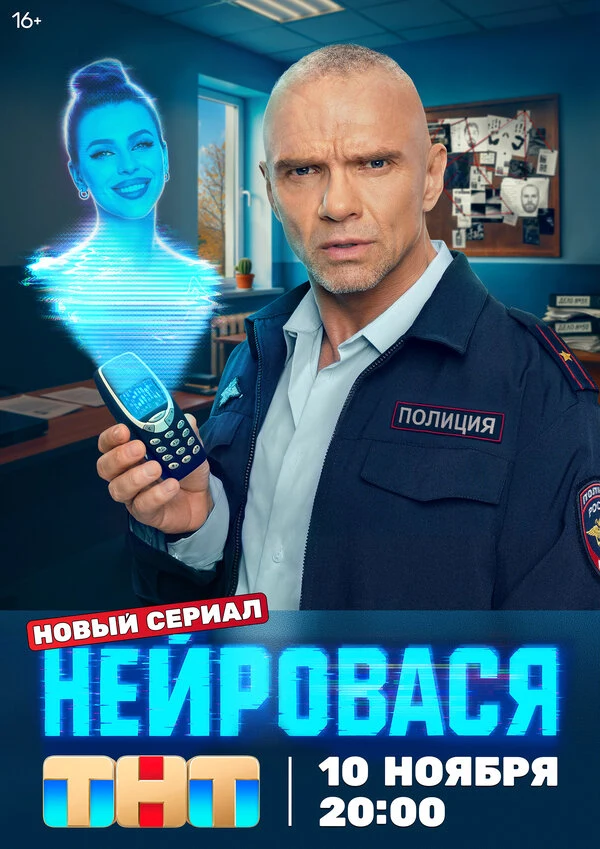 Михаил Тарабукин