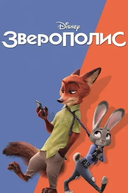 Хьюит Буш