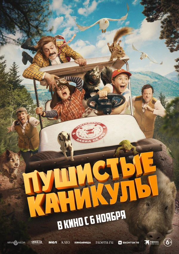 Гонсалу Диниш