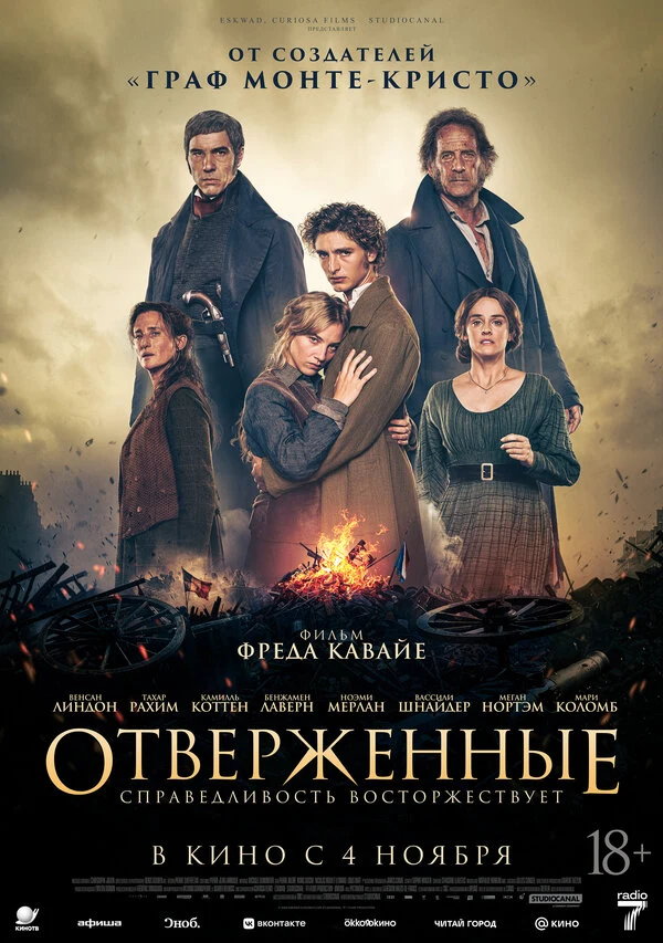 Нинон Вейс