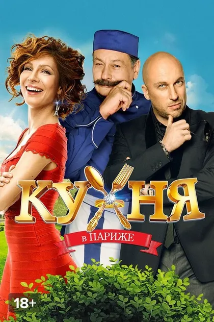 Елена Чернявская