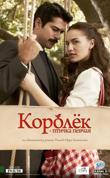 Нурджан Ширин
