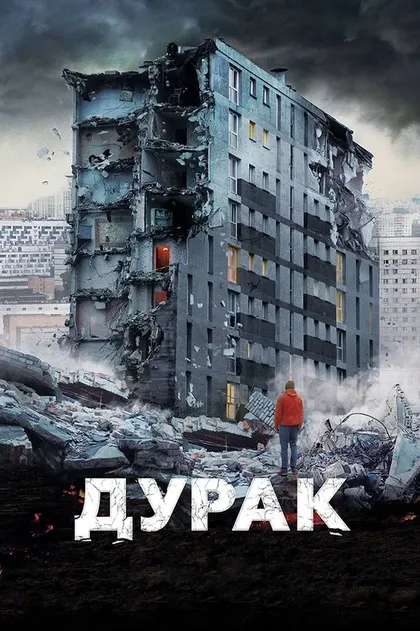 Александр Коршунов