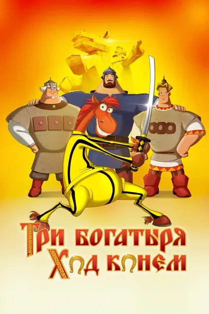 Гоша Куценко