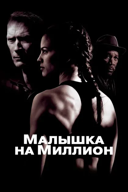 Дон Фэмильтон