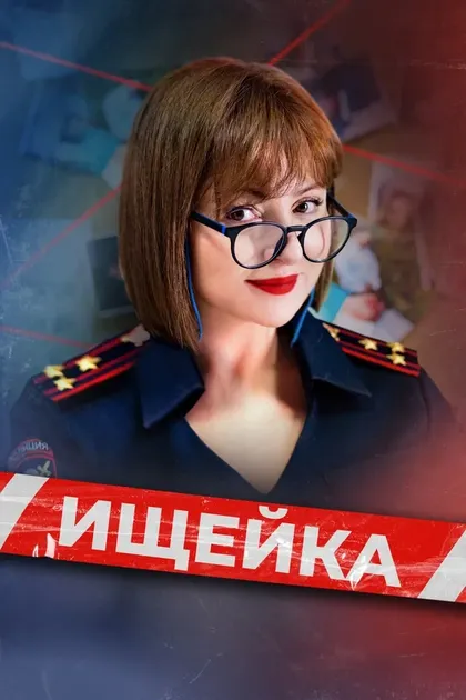 Андрей Казаков