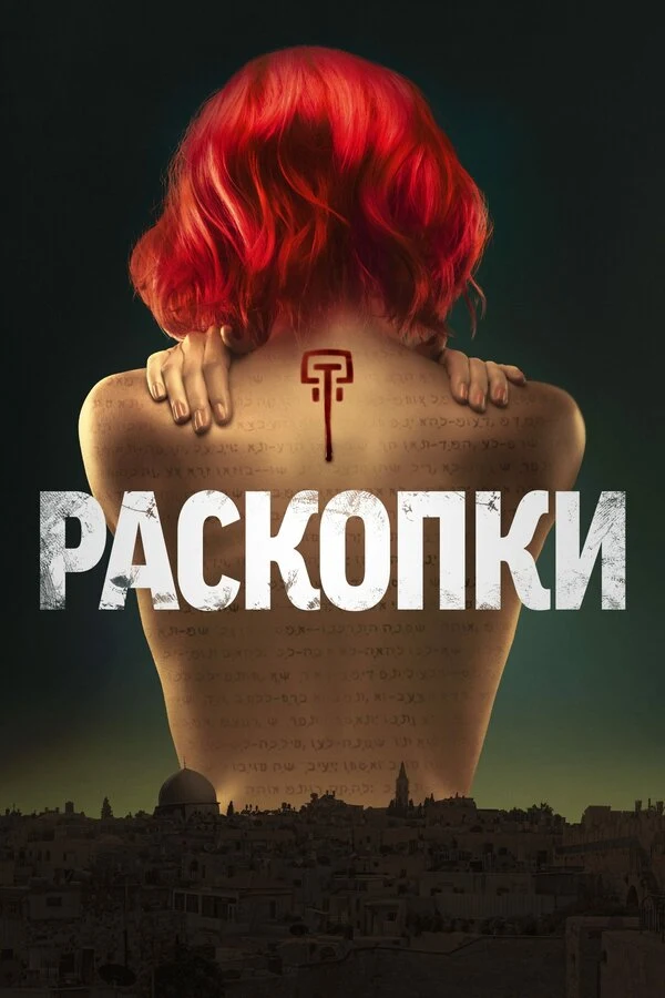 Шмиль Бен Ари