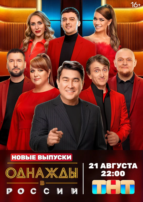 Александр Пташенчук