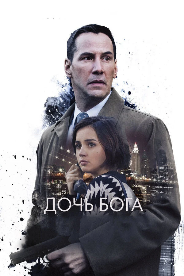 Луис Мартинес