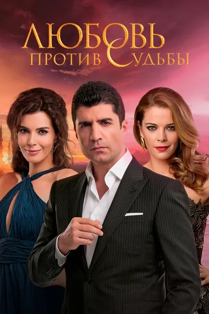 Хатидже Сендиль
