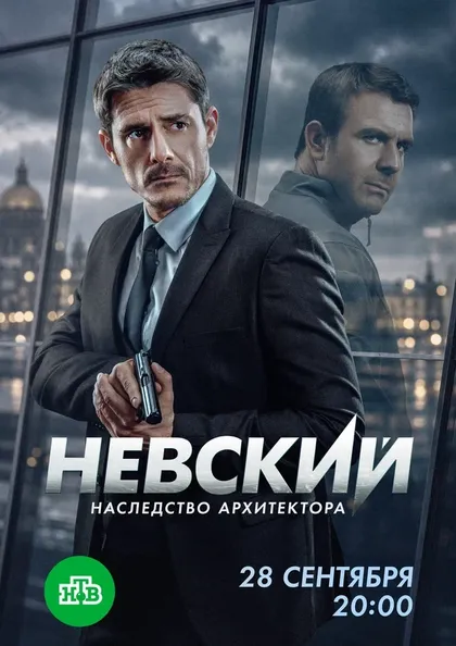 Андрей Гульнев