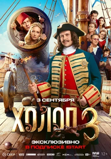 Наталья Рогожкина