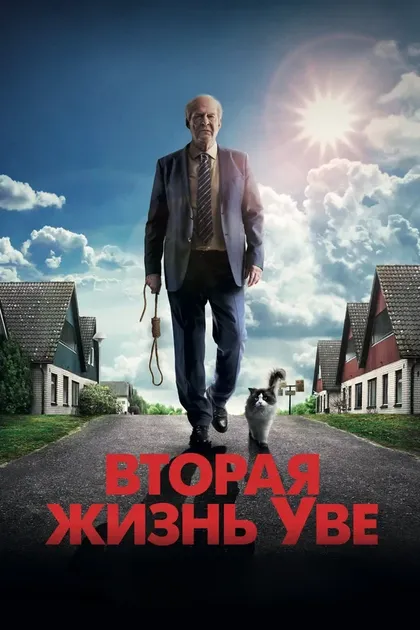 Виктор Богё