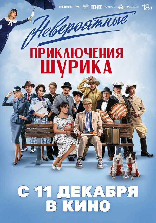Сарик Андреасян