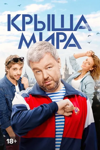 Антон Маслов
