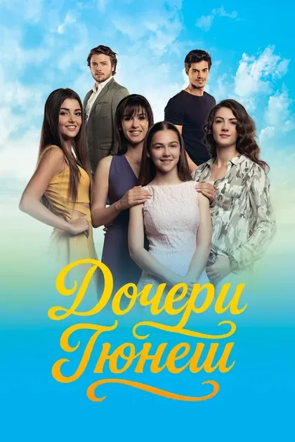 Эмре Кынай
