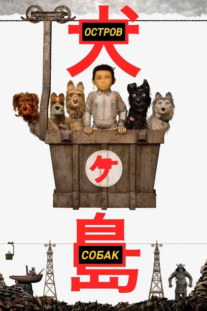 Син Мононобэ