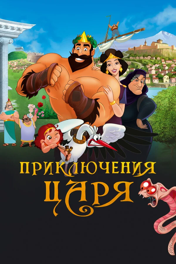 Вардан Задоян
