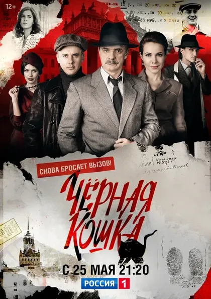 Екатерина Гусева
