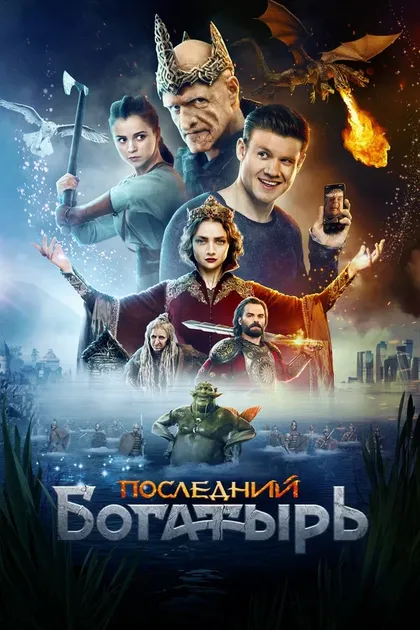 Павел Мисаилов
