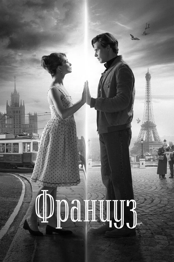 Виктор Курышев