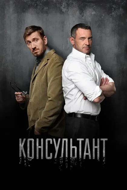 Алексей Рудаков