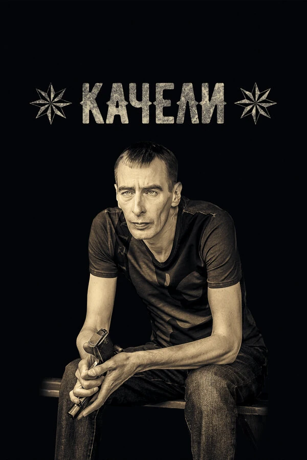 Илона Коробова