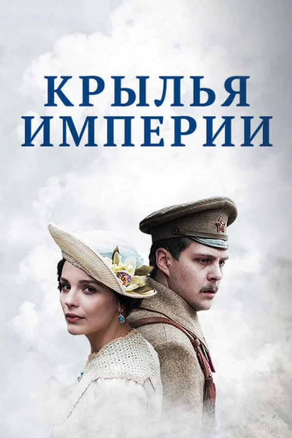Даниил Кокин