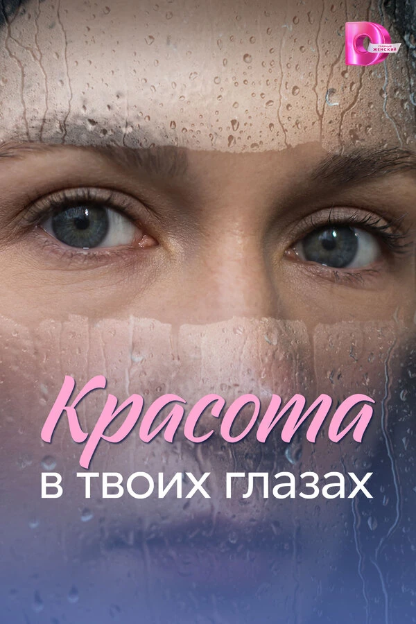 Юлия Шиферштейн