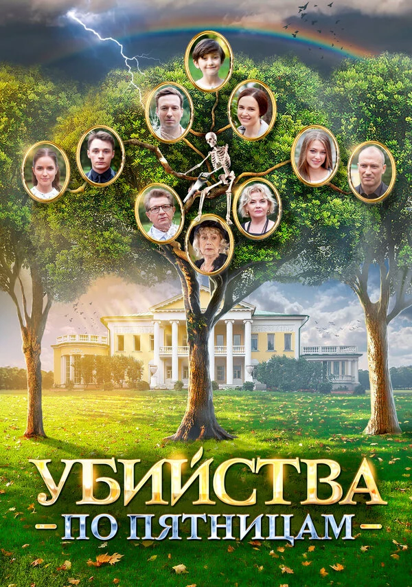 Антонина Дивина