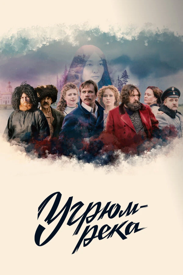 Александр Балуев