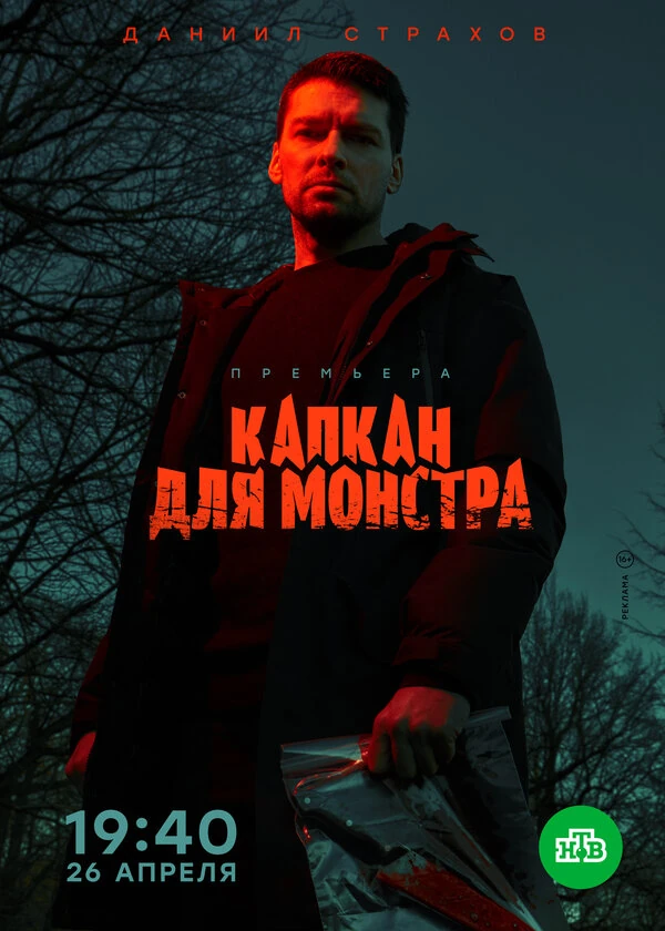 Константин Адаев