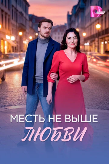 Антон Даниленко