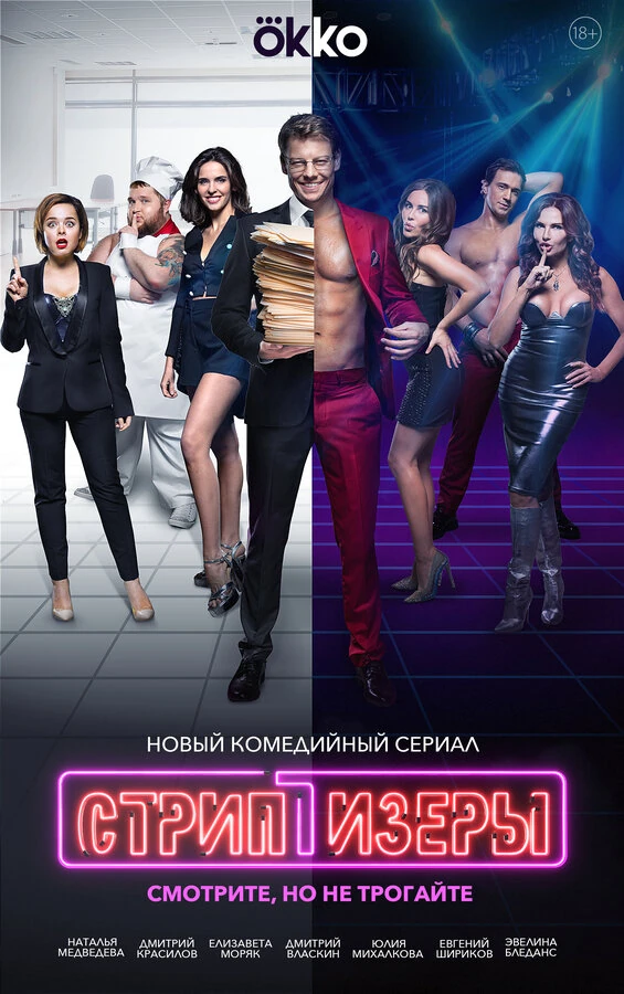 Ольга Тумайкина