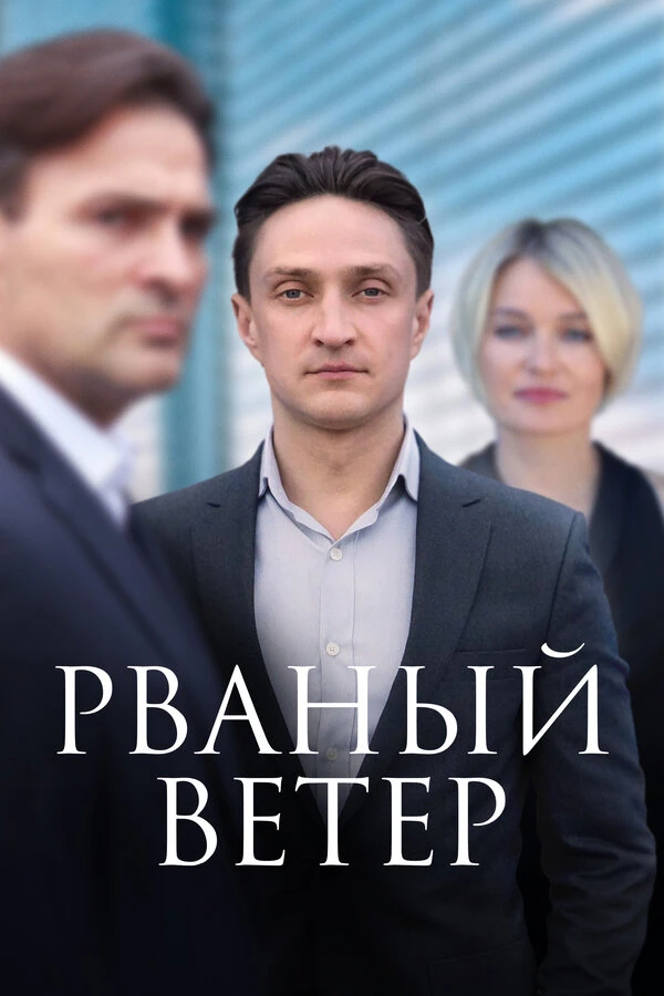Юрий Чурсин