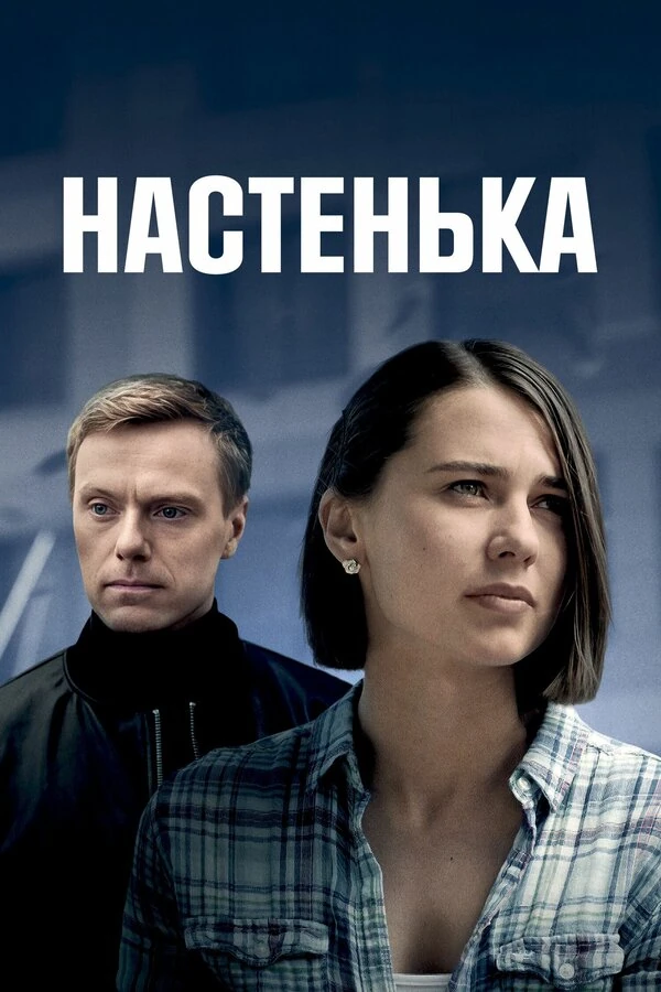Светлана Листова