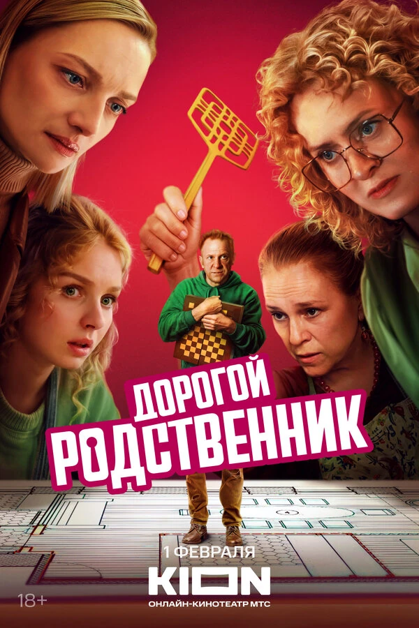 Кирилл Якушенко