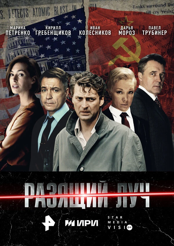Кирилл Гребенщиков