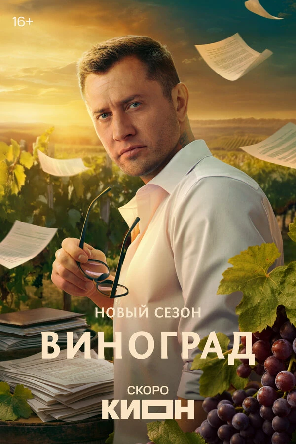 Николай Шарифулин