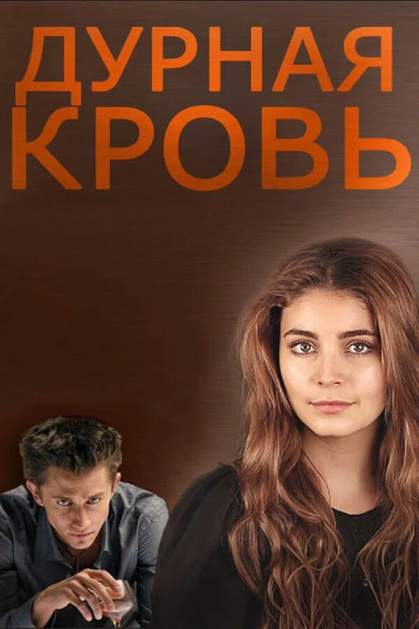 Андрей Ильин