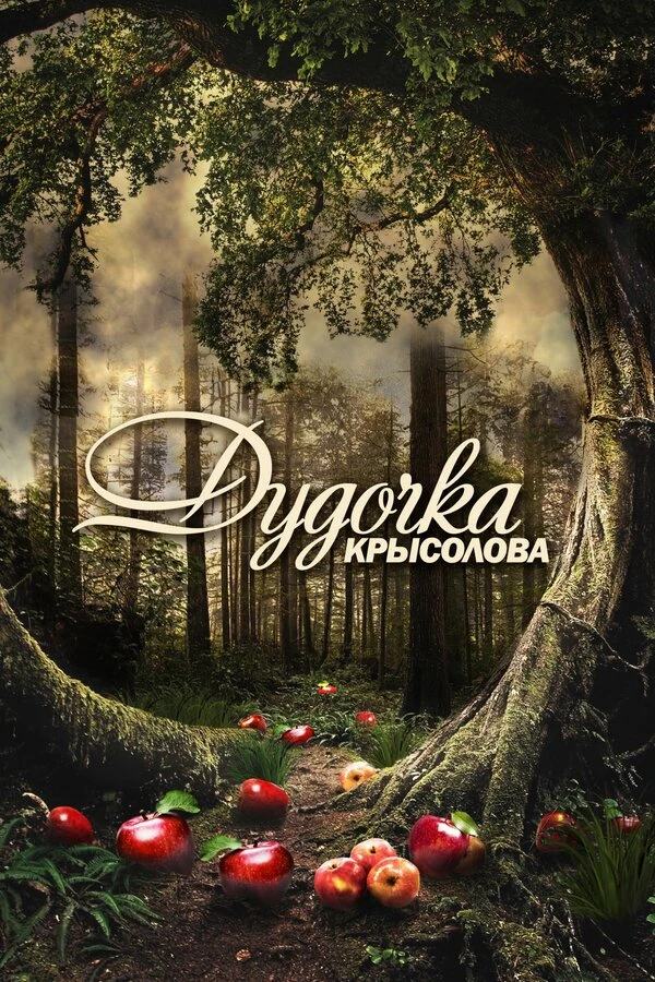 Алексей Секирин