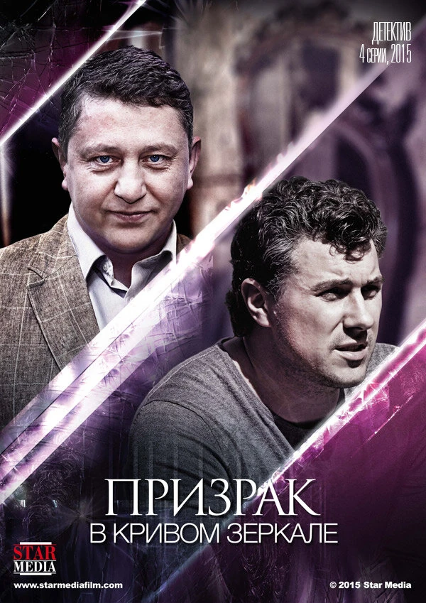 Алексей Секирин