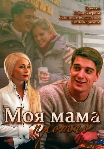 Елена Корикова
